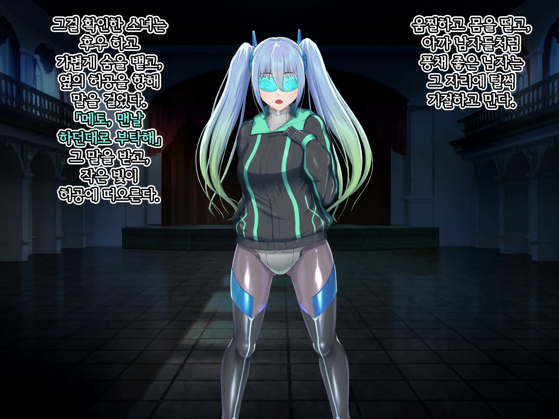 Eidos Arcadia -Kyoei Choukyou Reijuu No Denei Hime- | 에이도스 아르카디아 -허영조교 예속의 전영희-